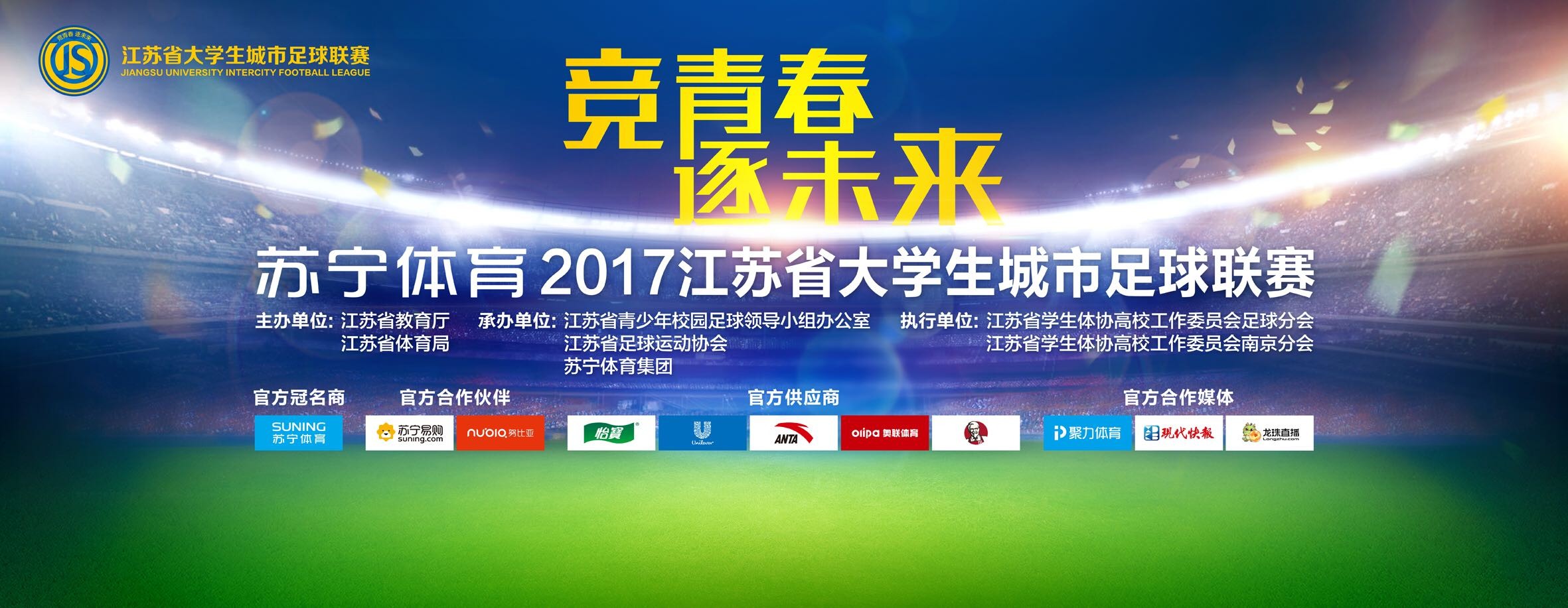 不用跟当年的5年80亿比，那是2015年，金元足球的鼎盛时期，看的外援都是保利尼奥奥古斯塔浩克特谢拉……而且，当年的那个天价，最后也没到位，也烂尾了，打官司都要不回钱。